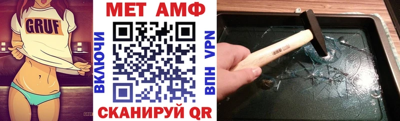 АМФ 97% Новочеркасск