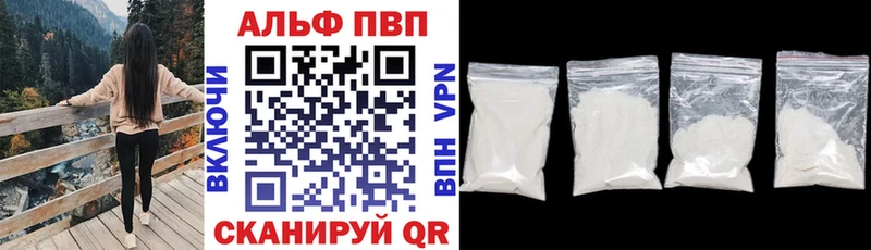 А ПВП крисы CK  наркошоп  Новочеркасск 