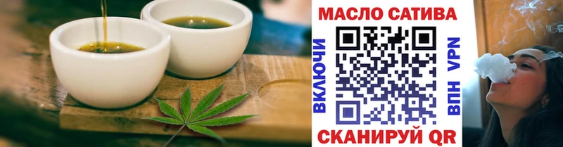где можно купить наркотик  Новочеркасск  KRAKEN ссылка  Еда ТГК конопля 