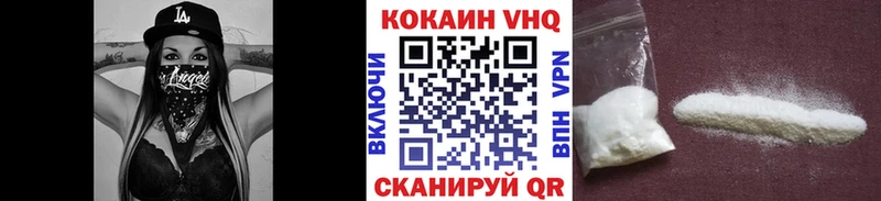 Кокаин Перу  купить наркотики сайты  Новочеркасск 