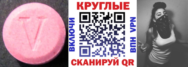 цены   mega tor  Экстази MDMA  Новочеркасск 