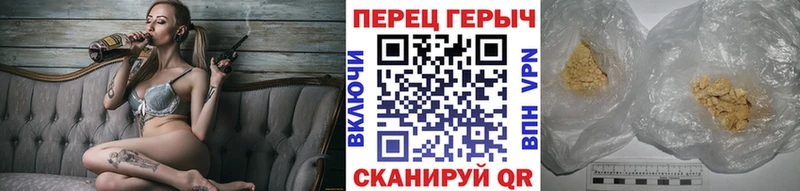 Героин гречка  Новочеркасск 