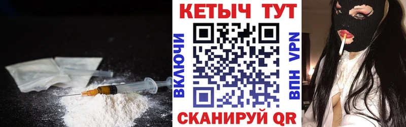 КЕТАМИН VHQ  Новочеркасск 