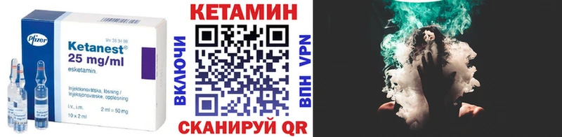 Кетамин ketamine Новочеркасск