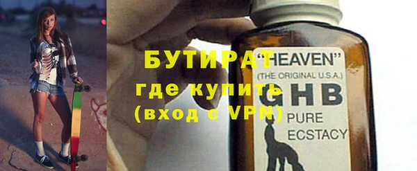 стафф Алексин