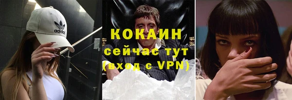 кокаин перу Алексеевка