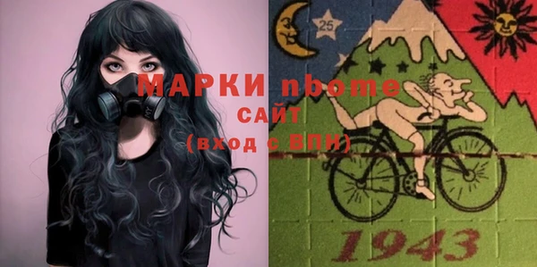 дистиллят марихуана Абдулино