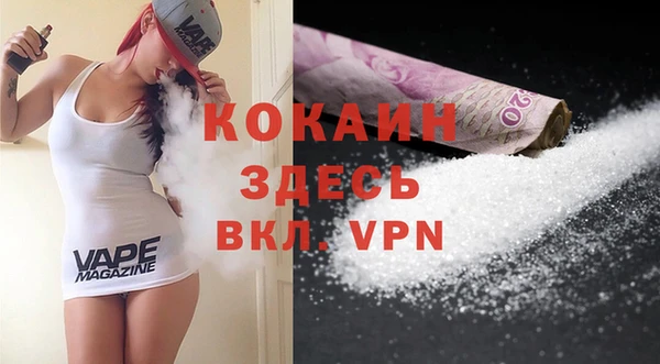 кокаин перу Алексеевка