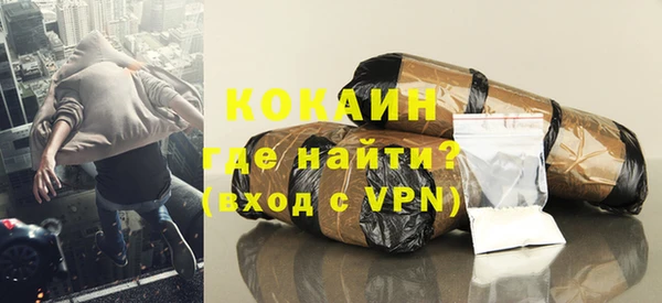 кокаин перу Алексеевка