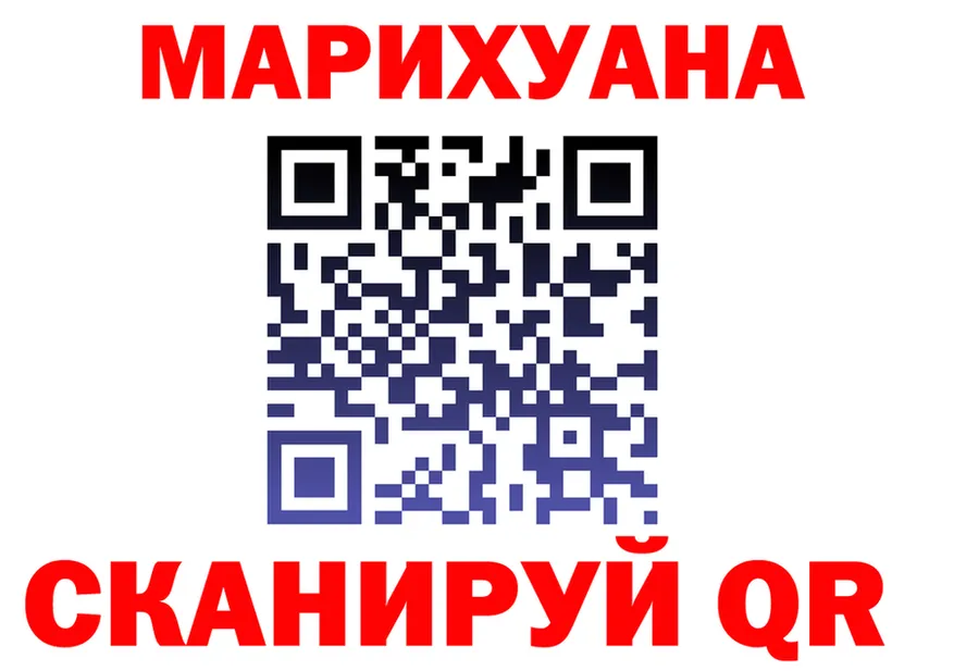 ГАШ 40% ТГК ТОР площадка OMG Новочеркасск