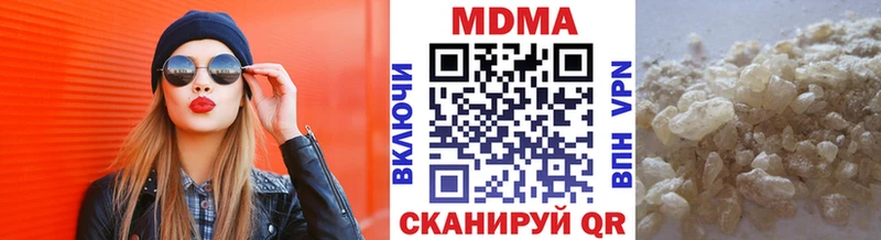 МДМА VHQ  МЕГА маркетплейс  Новочеркасск 