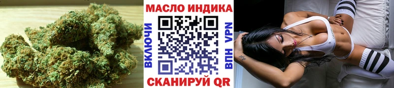 ТГК жижа  хочу   Новочеркасск 