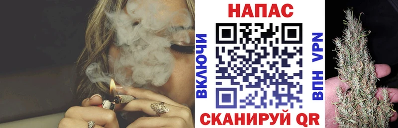 МАРИХУАНА конопля  где купить наркотик  Новочеркасск 